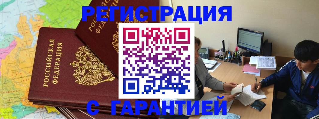 пропишу в квартире в Старом Осколе